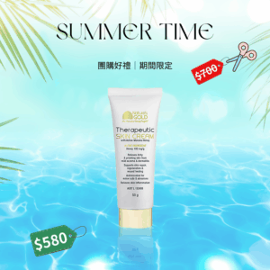 Nature’s Gold｜麥蘆卡蜂蜜精緻潤膚乳｜50g｜團購版