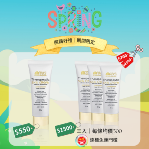 賣場使用首圖_1000方形 (54) Nature’s Gold|麥蘆卡蜂蜜精緻潤膚乳|50g|(團購版)