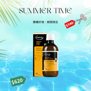 Comvita｜麥蘆卡蜂膠草本蜜糖露 ｜200ml（團購版）