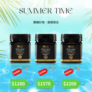 Nature’s Gold｜麥蘆卡蜂蜜｜250g ｜【MGO 263｜514｜829】(團購版)