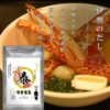 YSMR03 【泰丸】日式傳統高湯包