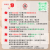 賣場使用首圖_1K1K (10) 【泰丸】日式傳統高湯包